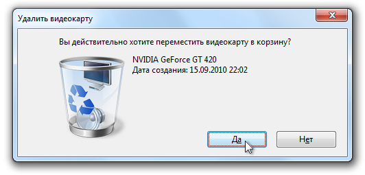 Скачать DirectX 11 для Windows 7 Скачать DirectX 11 для Windows 7